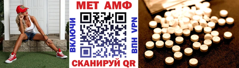 где купить наркотик  МЕГА ссылки  АМФЕТАМИН 98%  Клинцы 