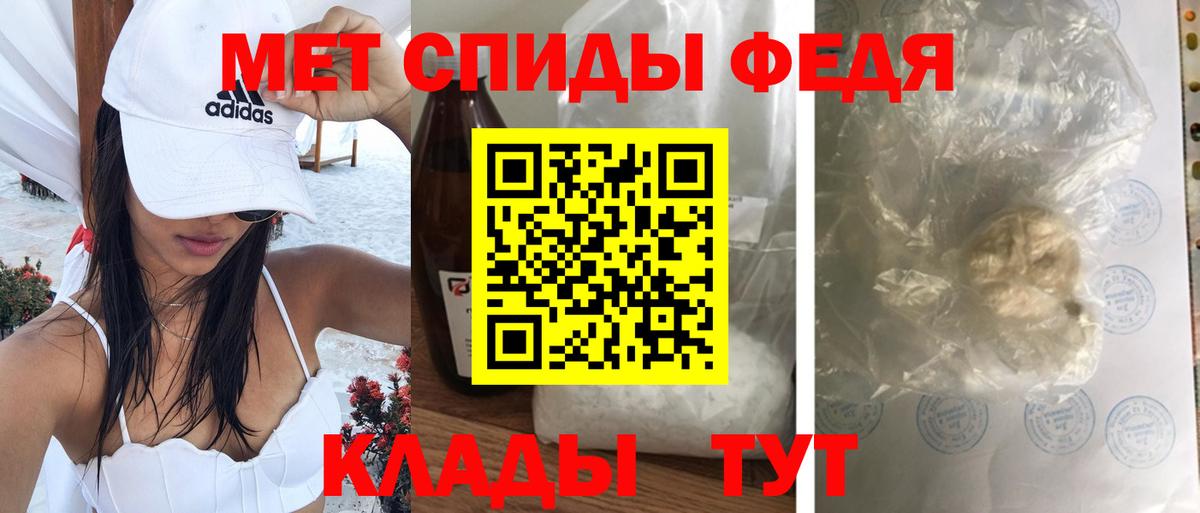 Канабис  Метамфетамин  Клинцы  Cocaine  Меф   Кодеин  Гашиш  Меф МЯУ МЯУ кристаллы 