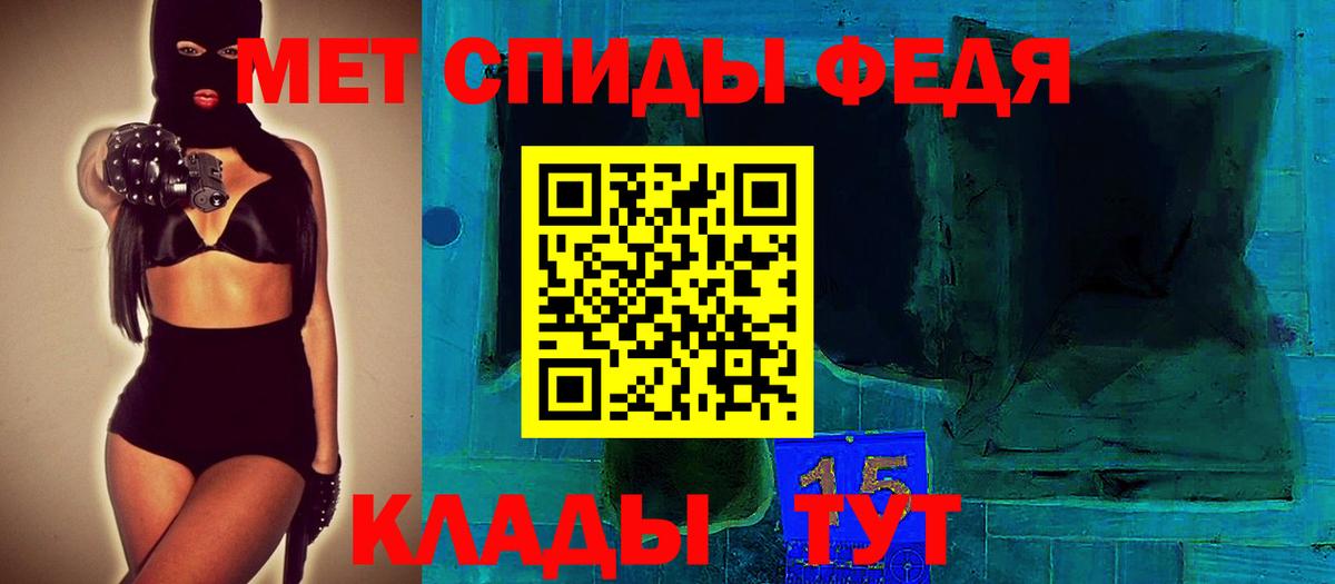 Амфетамин 97%  Амфетамин  Amphetamine  Клинцы  Вход с VPN 