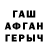 ГАШИШ гарик Bagira Magomedowa
