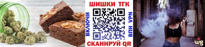 Canna-Cookies марихуана  блэк спрут маркетплейс  Клинцы 