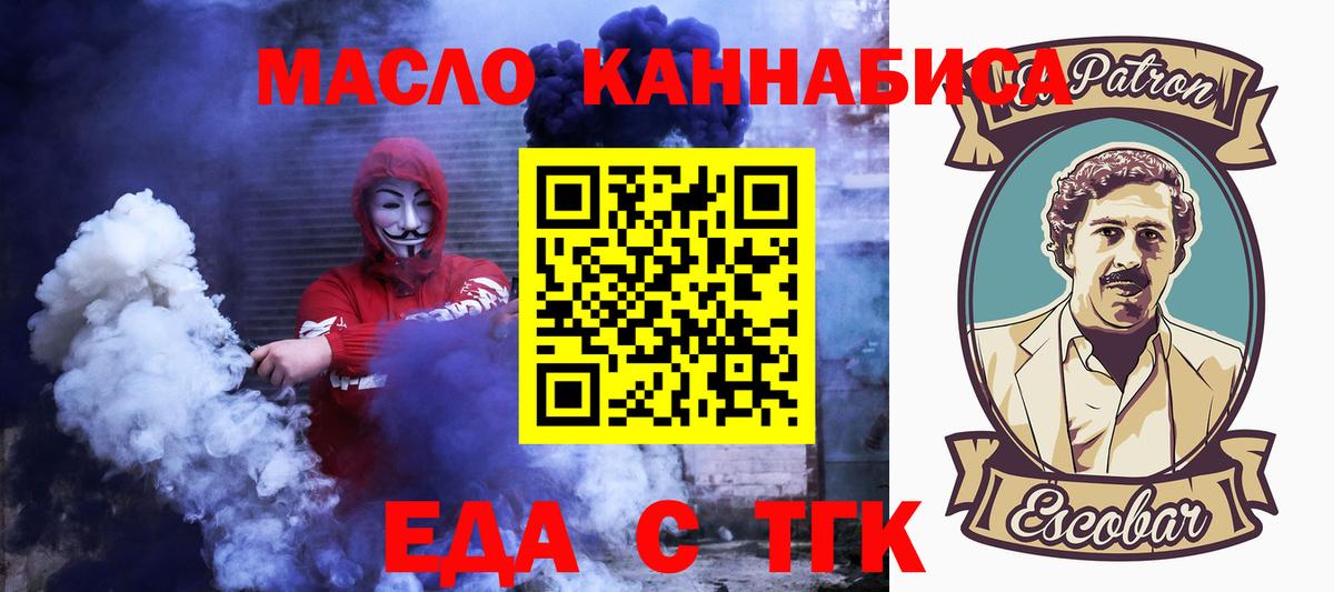 Canna-Cookies марихуана  Клинцы 