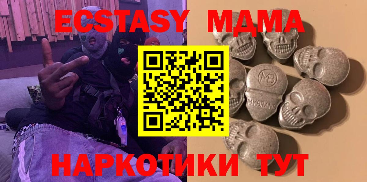 Экстази Philipp Plein  Экстази круглые  Вход с VPN  Экстази  Клинцы 