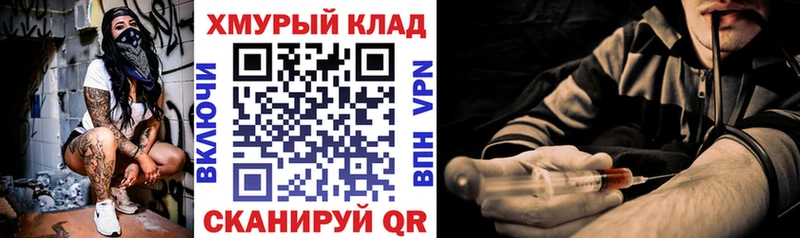Героин герыч  где можно купить   Клинцы 