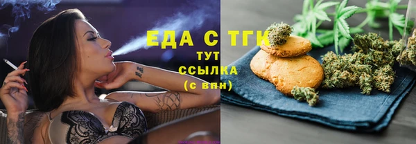 герыч Навашино
