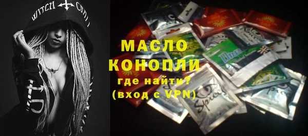 герыч Навашино