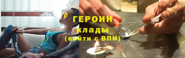 марихуана Надым