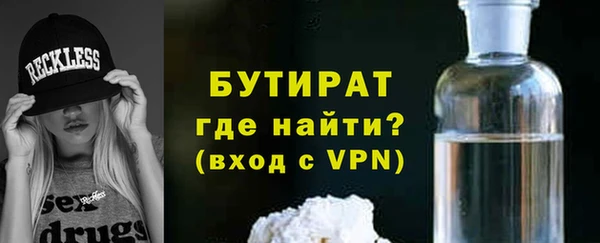 соль курить ск Нефтекумск