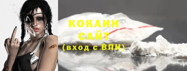 соль курить ск Нефтекумск