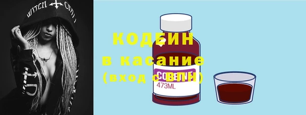 герыч Навашино