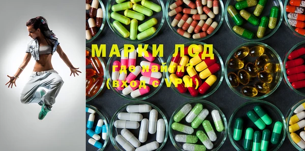 mix Железноводск