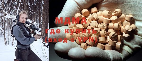mix Железноводск