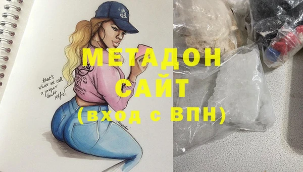 марихуана Надым