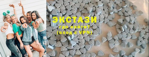 соль курить ск Нефтекумск