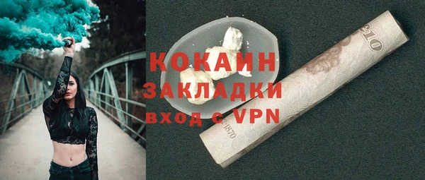 герыч Навашино