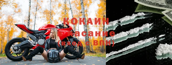 соль ск Железногорск-Илимский