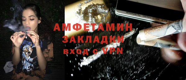 герыч Навашино