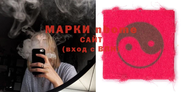 герыч Навашино