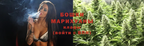 герыч Навашино