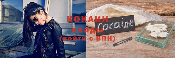 соль курить ск Нефтекумск