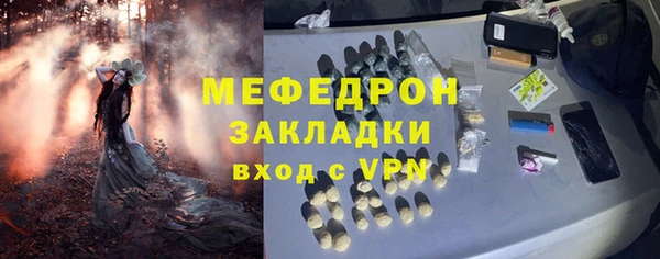 марихуана Жердевка