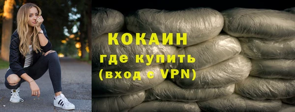 герыч Навашино