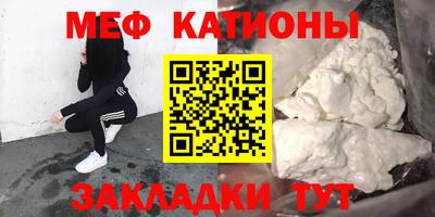 мдма Гусиноозёрск