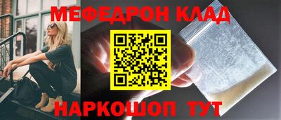 каннабис Балашиха