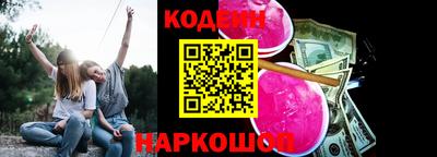 метамфетамин Гусев
