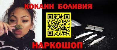 мяу мяу мука Комсомольск-на-Амуре