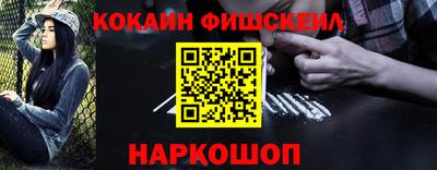 кокаин колумбия Балаково