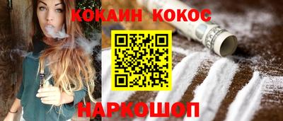 мдма Гусиноозёрск