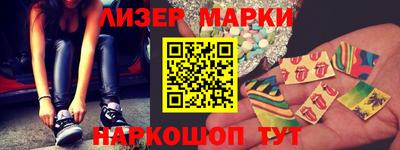 метамфетамин Гусев