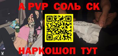 кокаин колумбия Балаково