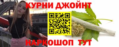 каннабис Балашиха