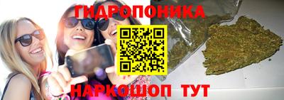 каннабис Балашиха