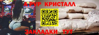 мдма Гусиноозёрск