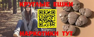 метамфетамин Гусев