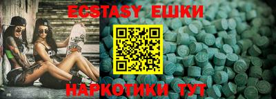 метамфетамин Гусев