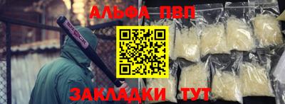 метамфетамин Гусев