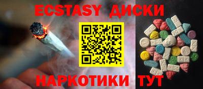 мдма Гусиноозёрск