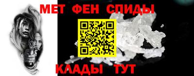 метамфетамин Гусев