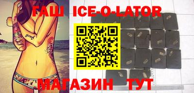 метамфетамин Гусев