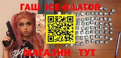 экстази Гусь-Хрустальный