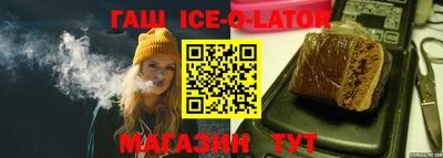 метамфетамин Гусев