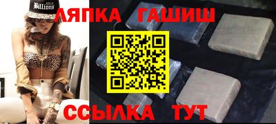 каннабис Балашиха