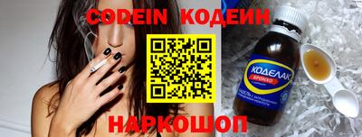 кокаин колумбия Балаково