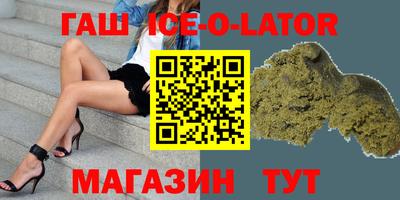 мдма Гусиноозёрск