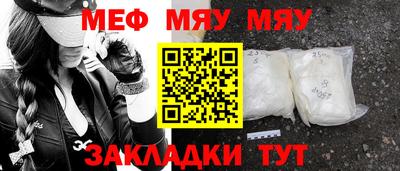 каннабис Балашиха