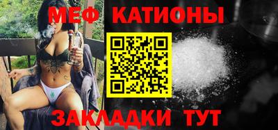 мдма Гусиноозёрск